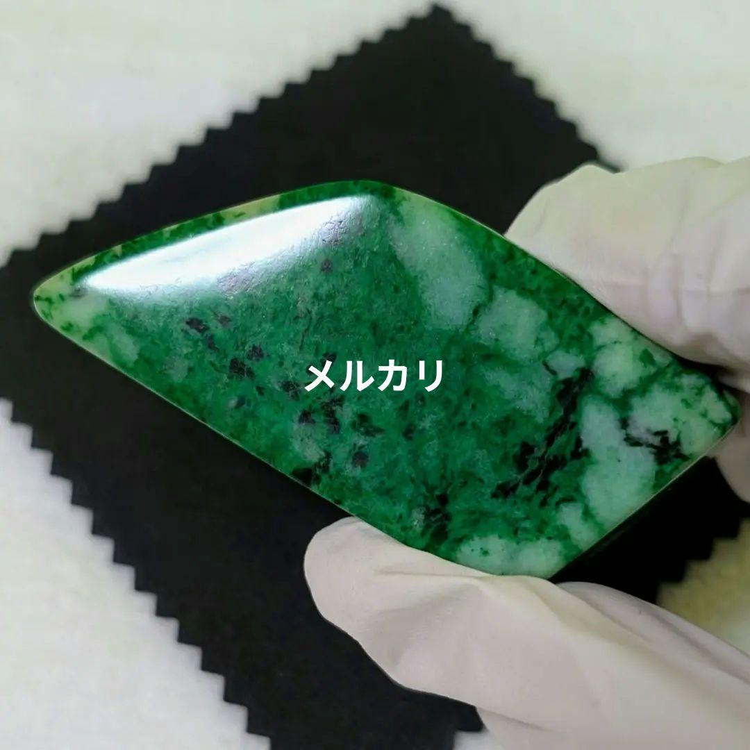 モーシッシ磨き原石 63グラム