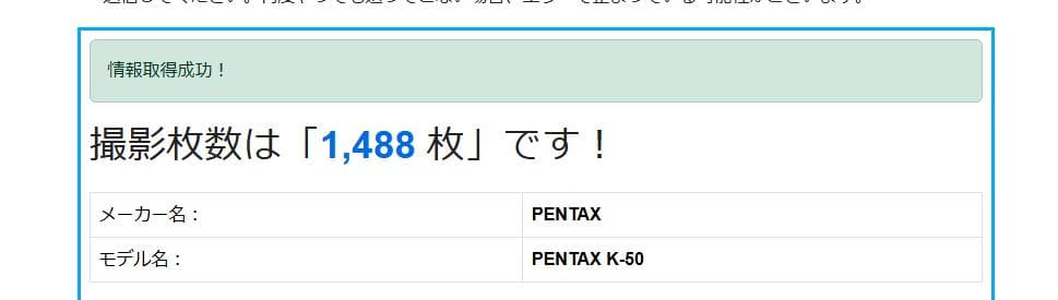 PENTAX　K-50　デジタル一眼レフカメラ　念のためジャンク扱い