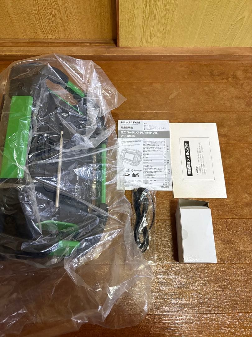 日立　コードレスラジオ付テレビ