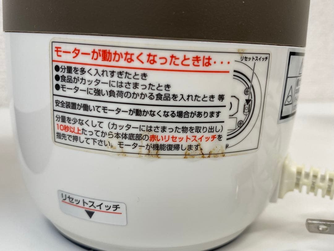 Iwatani イワタニ Silent MILLSER IFM-S30G