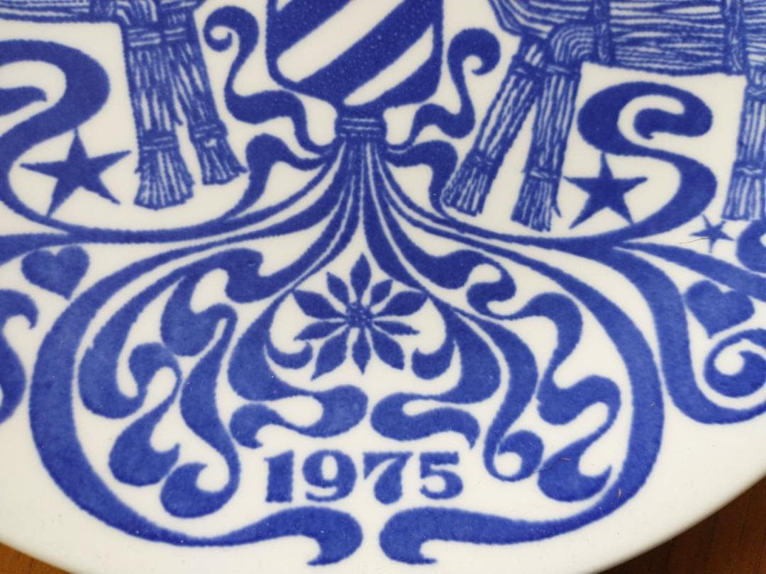 グスタフスベリ クリスマスプレート 1975A