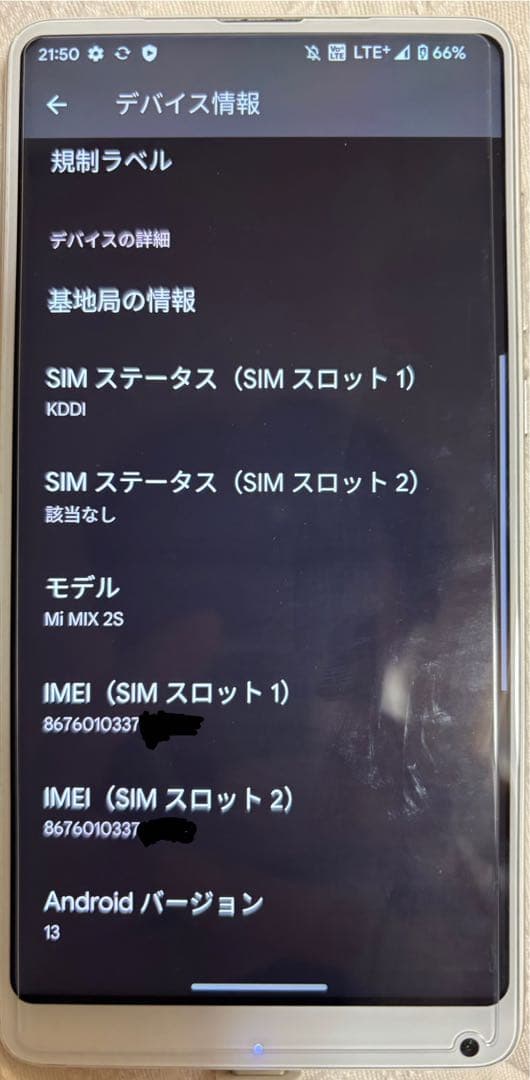 スマートフォン本体 Xiaomi Mi Mix 2S 8G/256G Windows Arm64