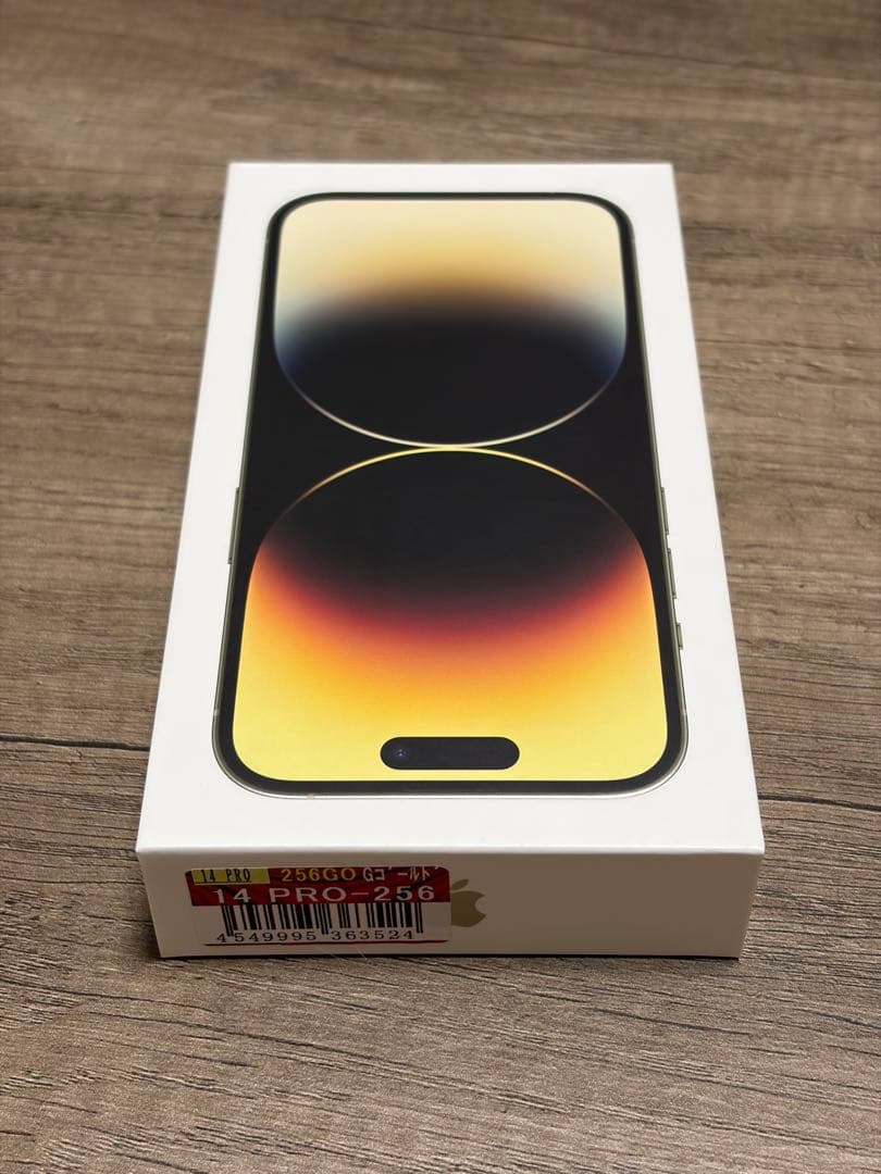 iPhone 14 Pro 256GB ゴールド　SIMフリー