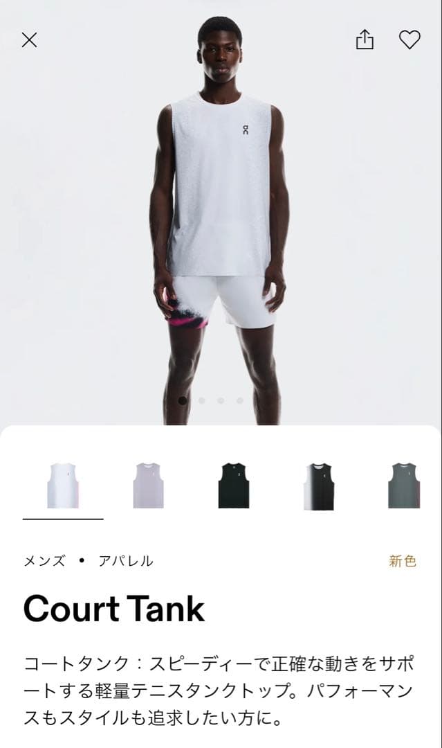 On court Tank Sサイズ　新品未使用