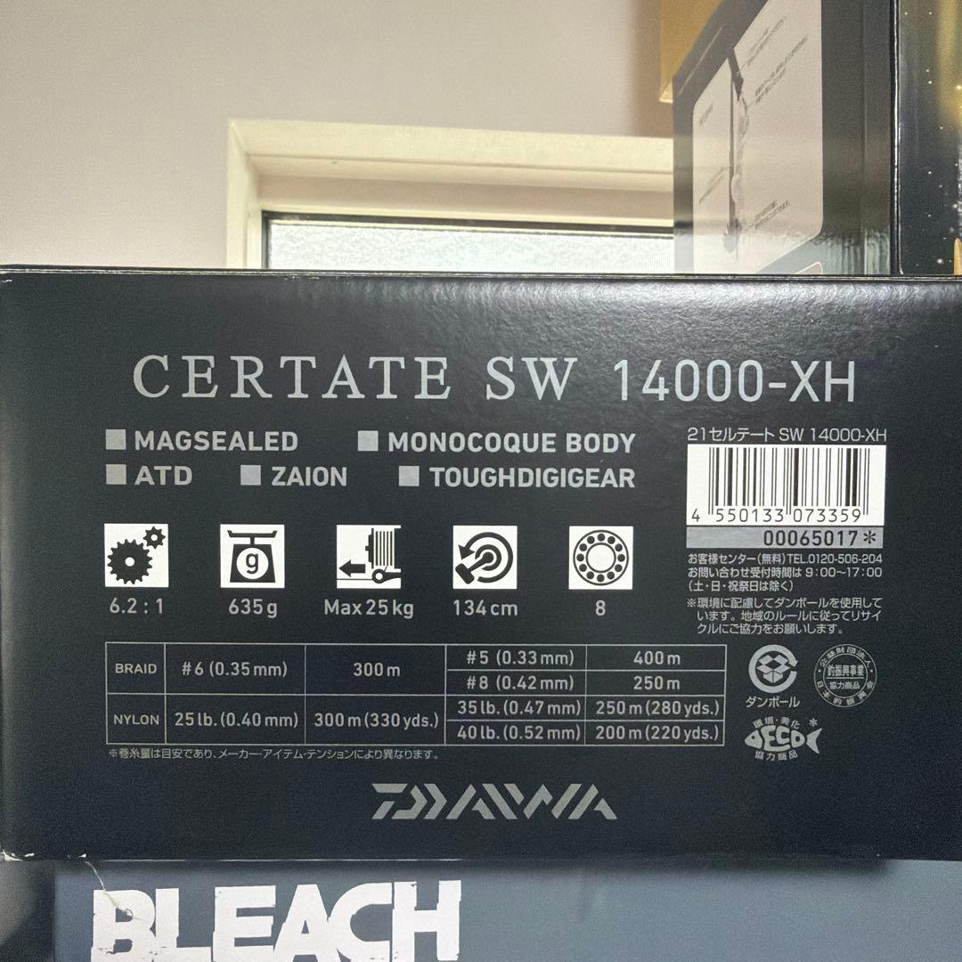 ダイワ　セルテート　SW 14000 XH