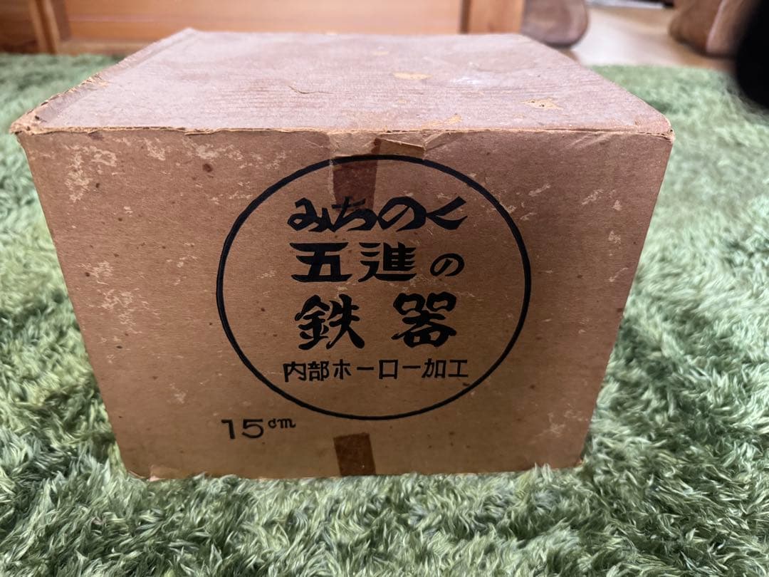 五進 / 釜飯セット / 二人用