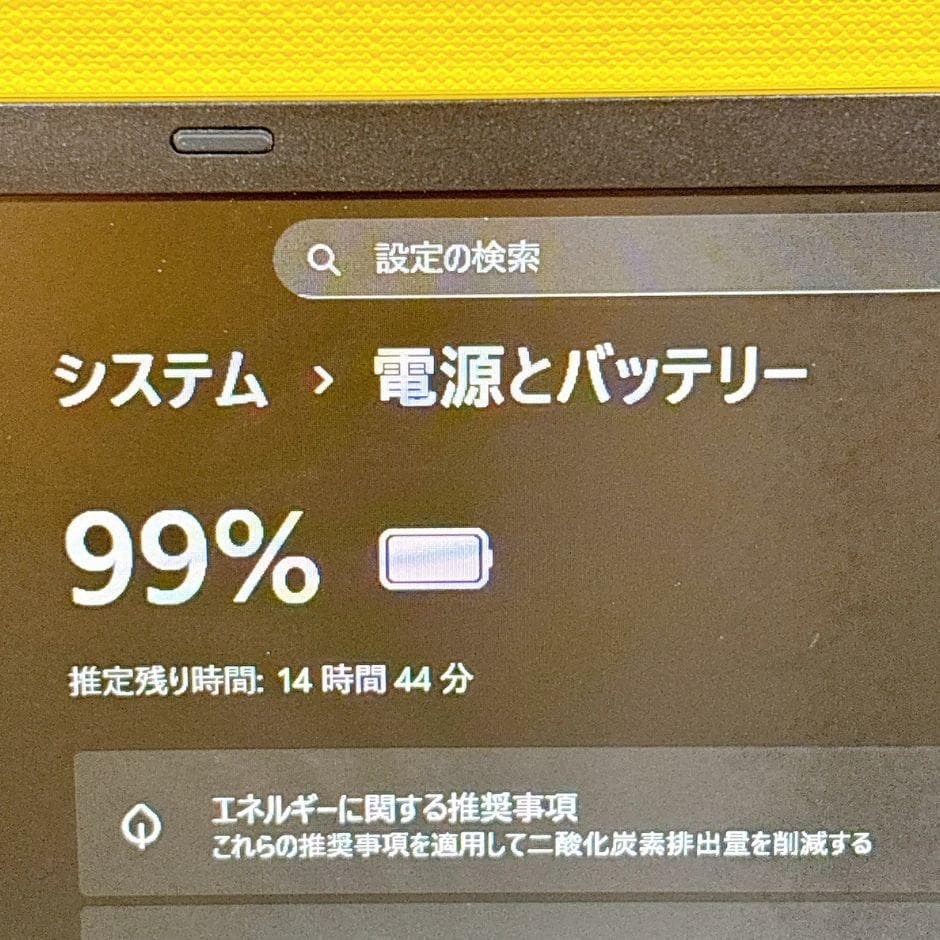小型軽量❣Coreｉ5＆SSD搭載でサクサク快適✨第7世代 フルHD Win11