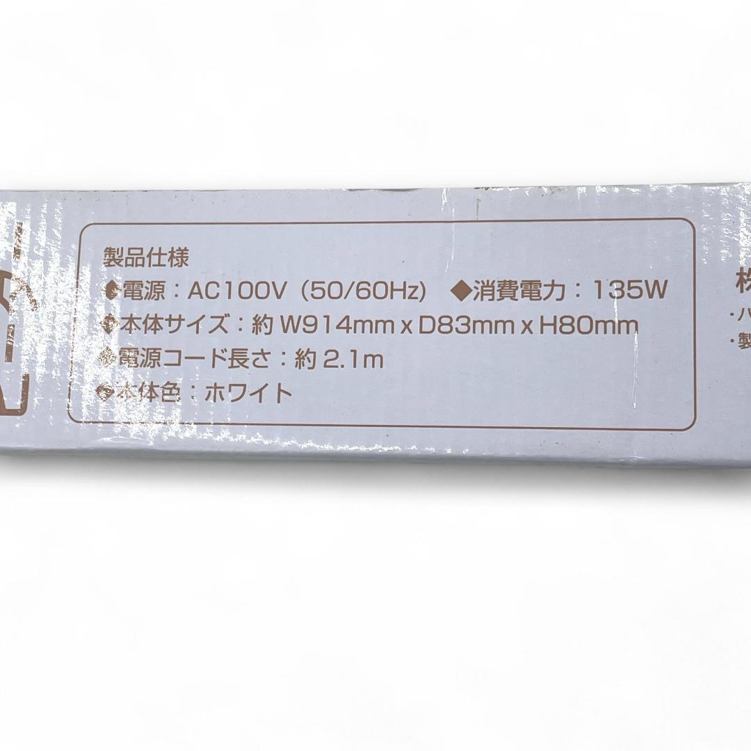 【送料無料】RELICIA ウィンドウヒーター2個セット/窓用暖房 結露防止