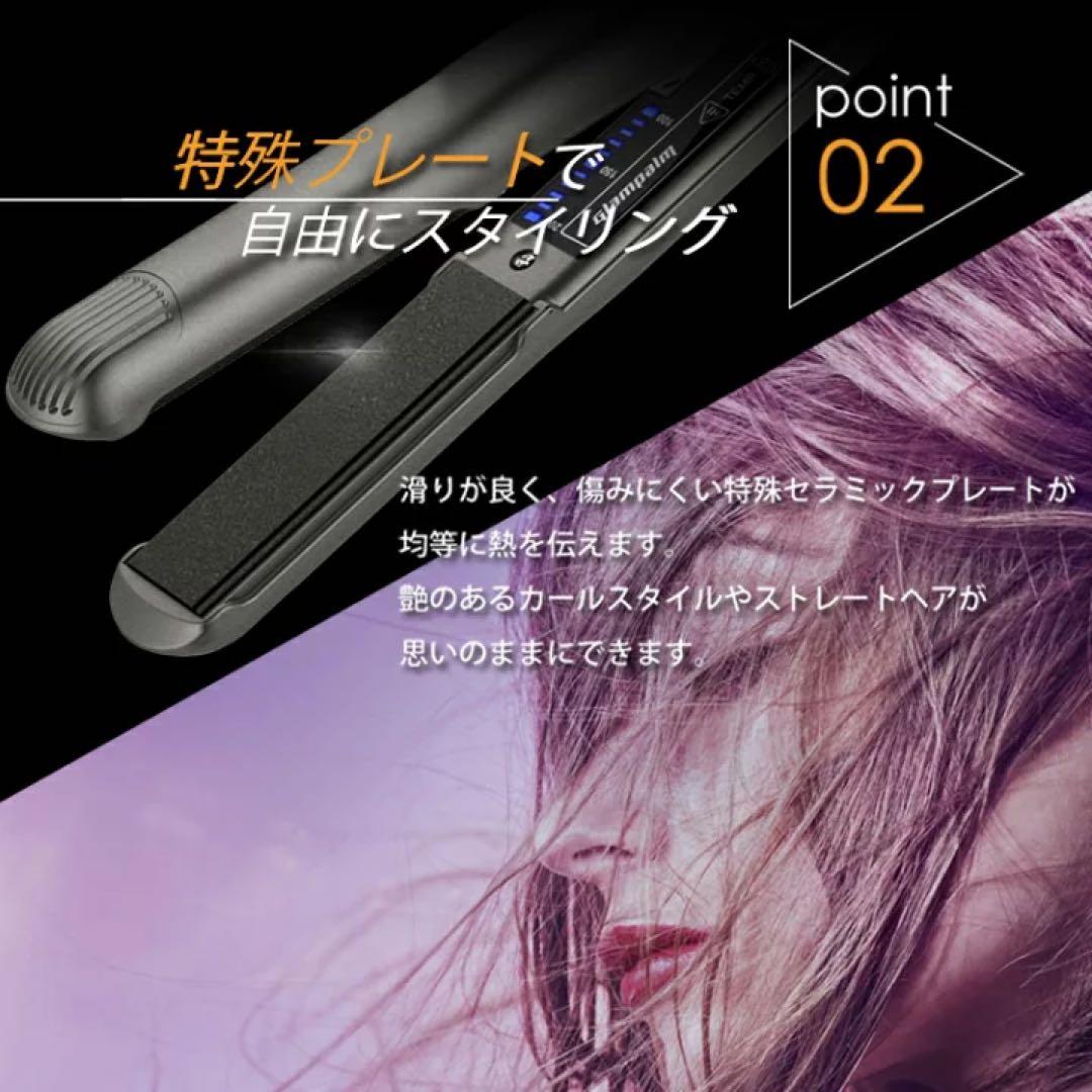 【美品】glampalm ストレートヘアアイロン