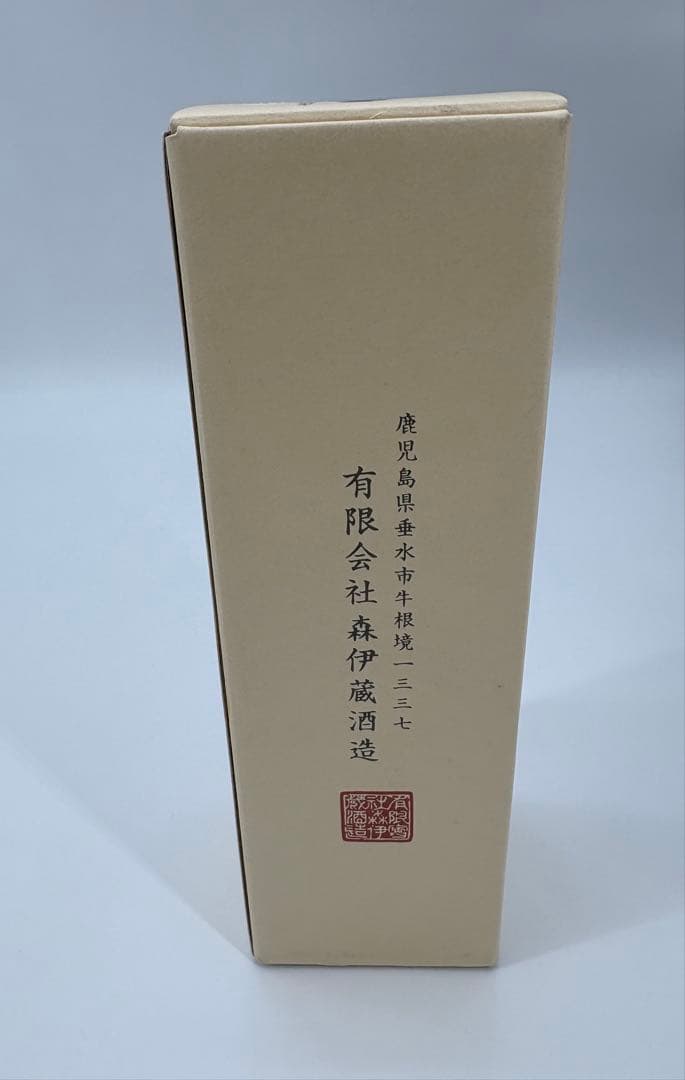 森伊蔵 本格芋焼酎 720ml