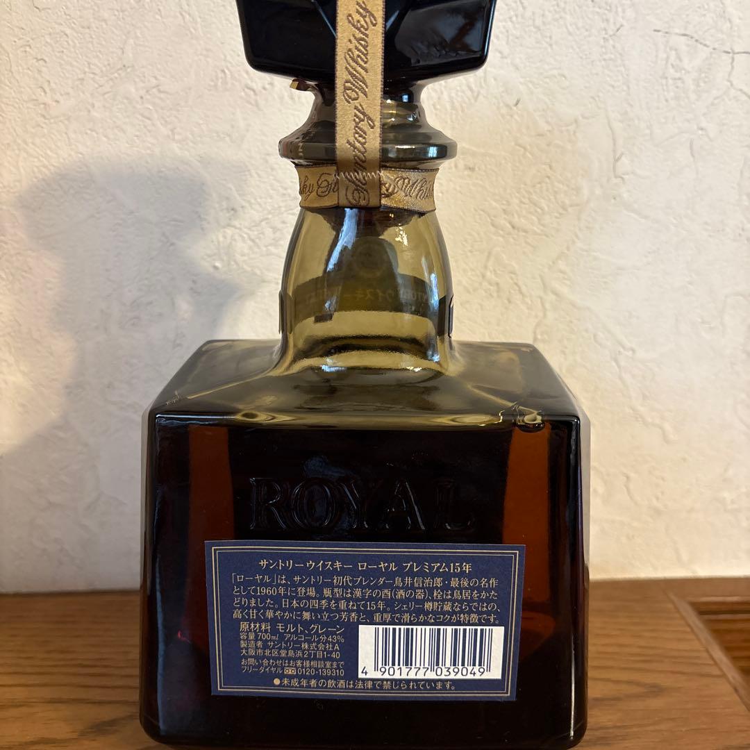 サントリー ウイスキー  15年新品未開封