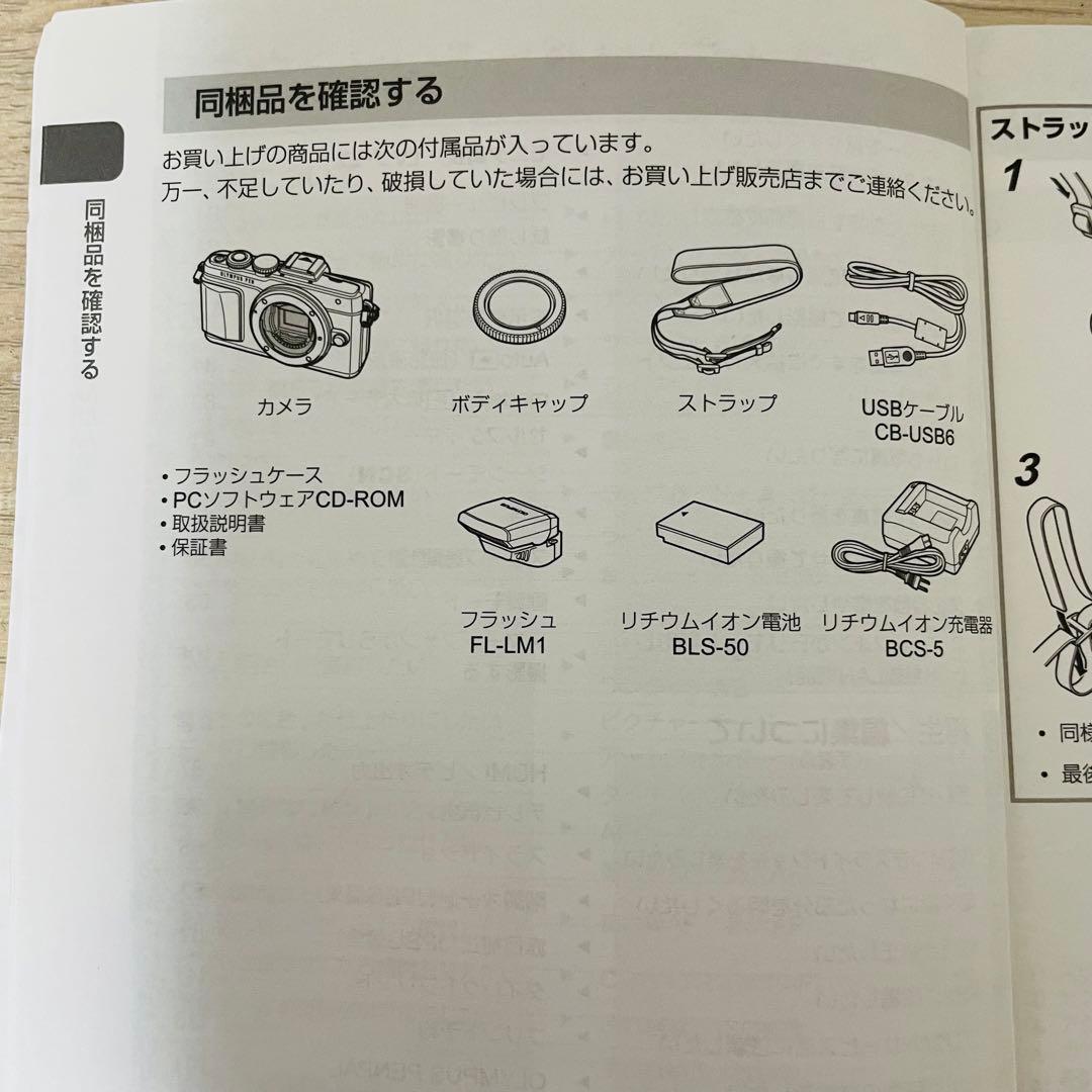 ★極美品★ OLYMPUS PEN Lite E-PL7 ダブルズームキット