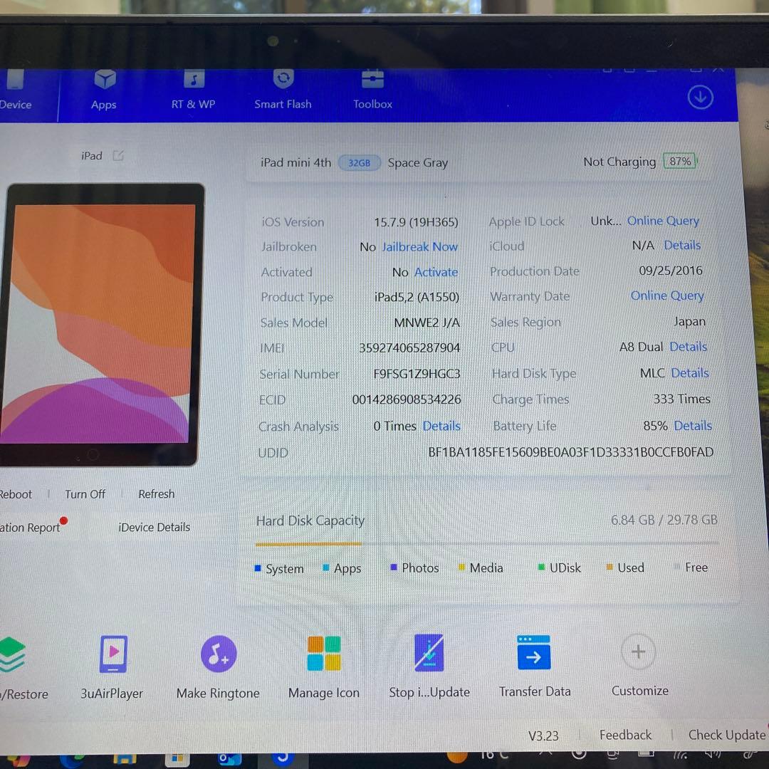 3059【早い者勝ち】iPad mini4 第4世代 32GB SIMフリー☆