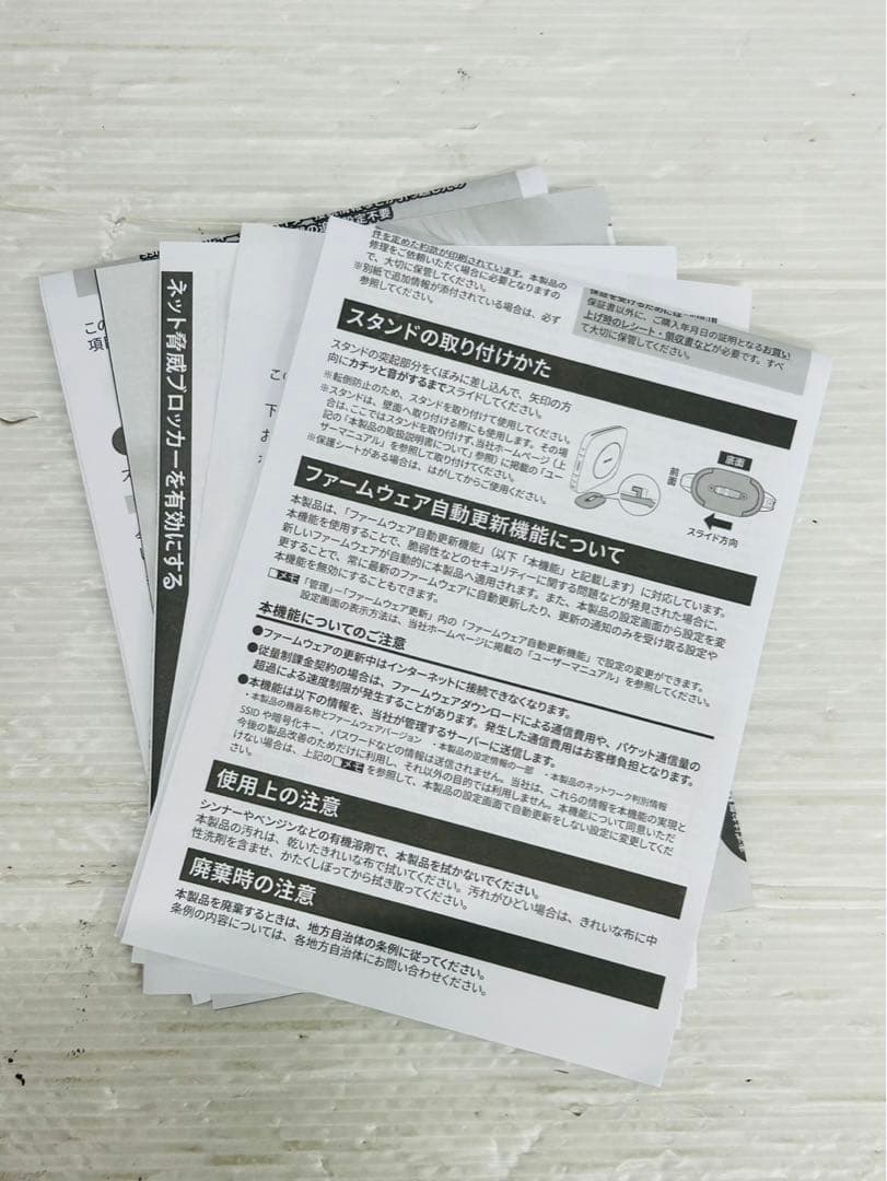 ★未使用★極美品　BUFFALO Wi-Fi 6 AX4 ルーター　　114