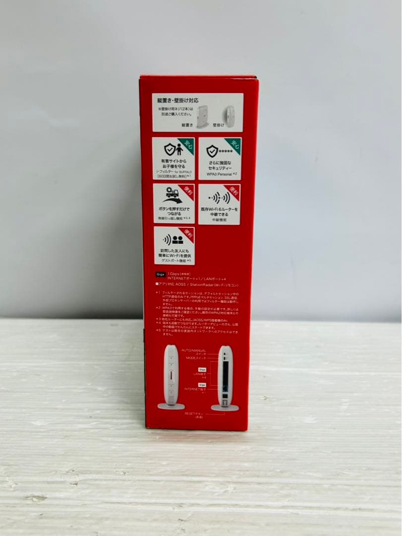 ★未使用★極美品　BUFFALO Wi-Fi 6 AX4 ルーター　　114