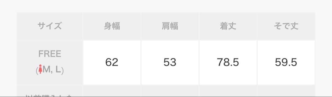 新品 PRANK PROJECT バンビプリントオーバーシャツ