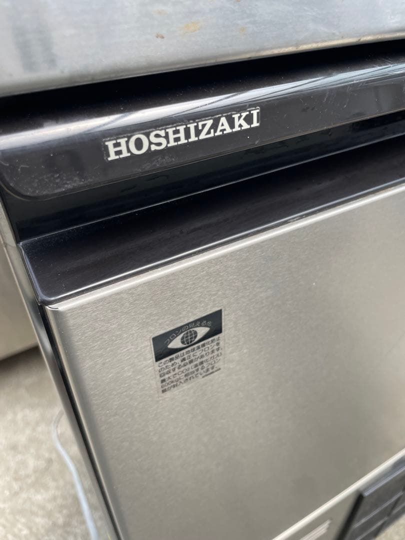 HOSHIZAKI CUBE STAR 製氷機