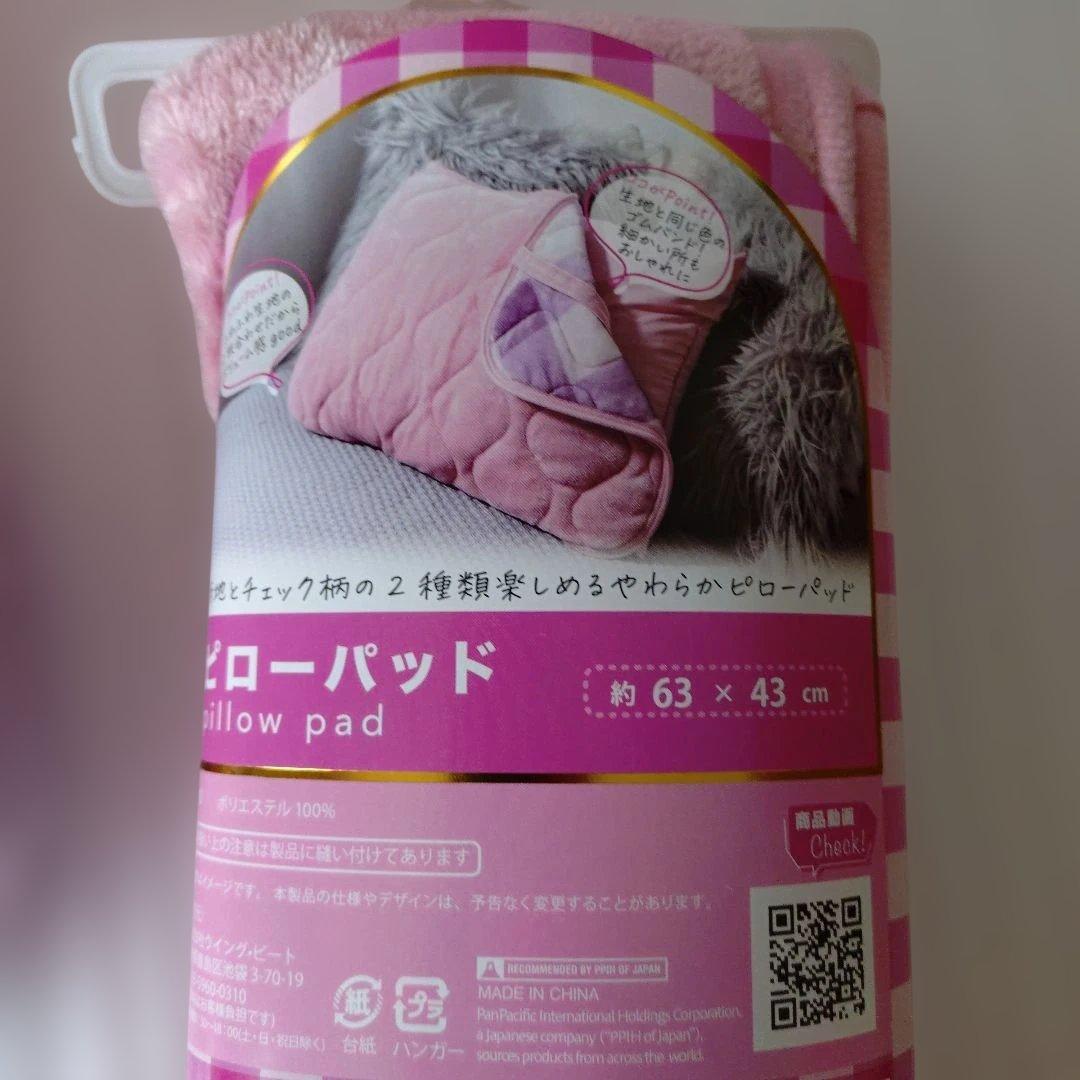 あったか布団カバー毛布セット