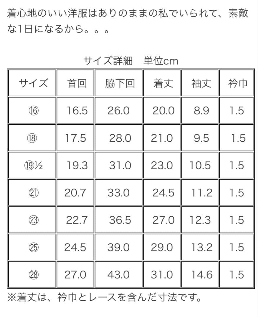 アトリエgg ワッフルワンピース　花柄ワンピース❤︎ 18 長袖