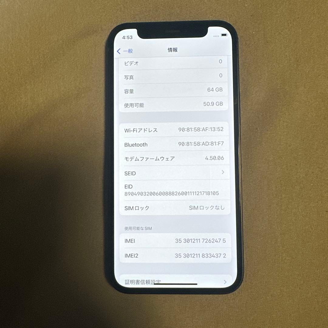 iPhone 12 mini 64GB SiMフリー 1