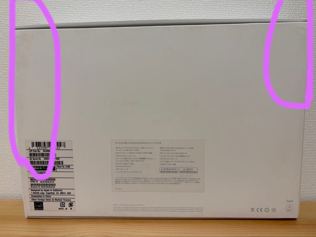 MacBook Air 2015 11インチ 128GB 箱付属品あり