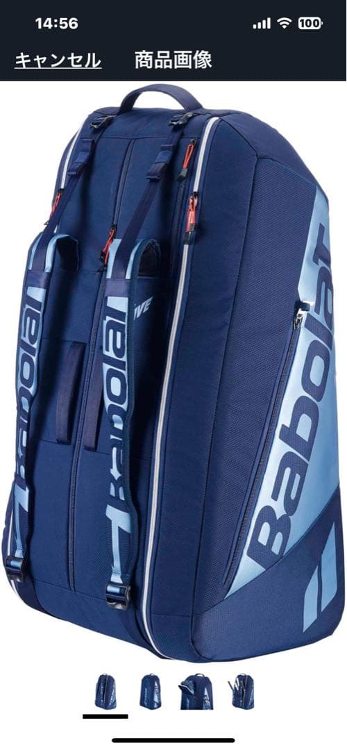 ぞ*ん様 Babolat ピュア ドライブ 107 2本➕ラケットバッグセット