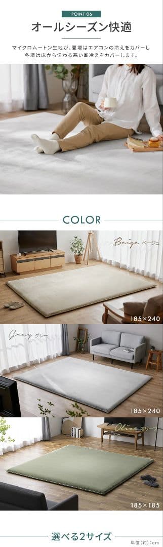 La cushion rug マイクロムートン5㌢ベージュ 185×185 cm