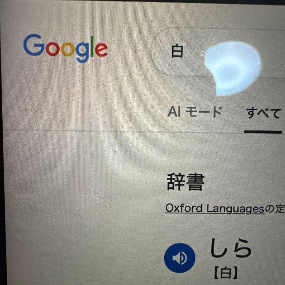 MacBook Pro 13インチ 2019年モデル i7 1tb 16gb