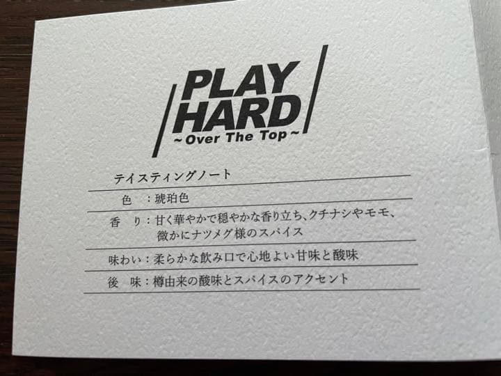 サントリー 1973年白州原酒 サントリーサンバーズ 優勝記念 ウイスキー