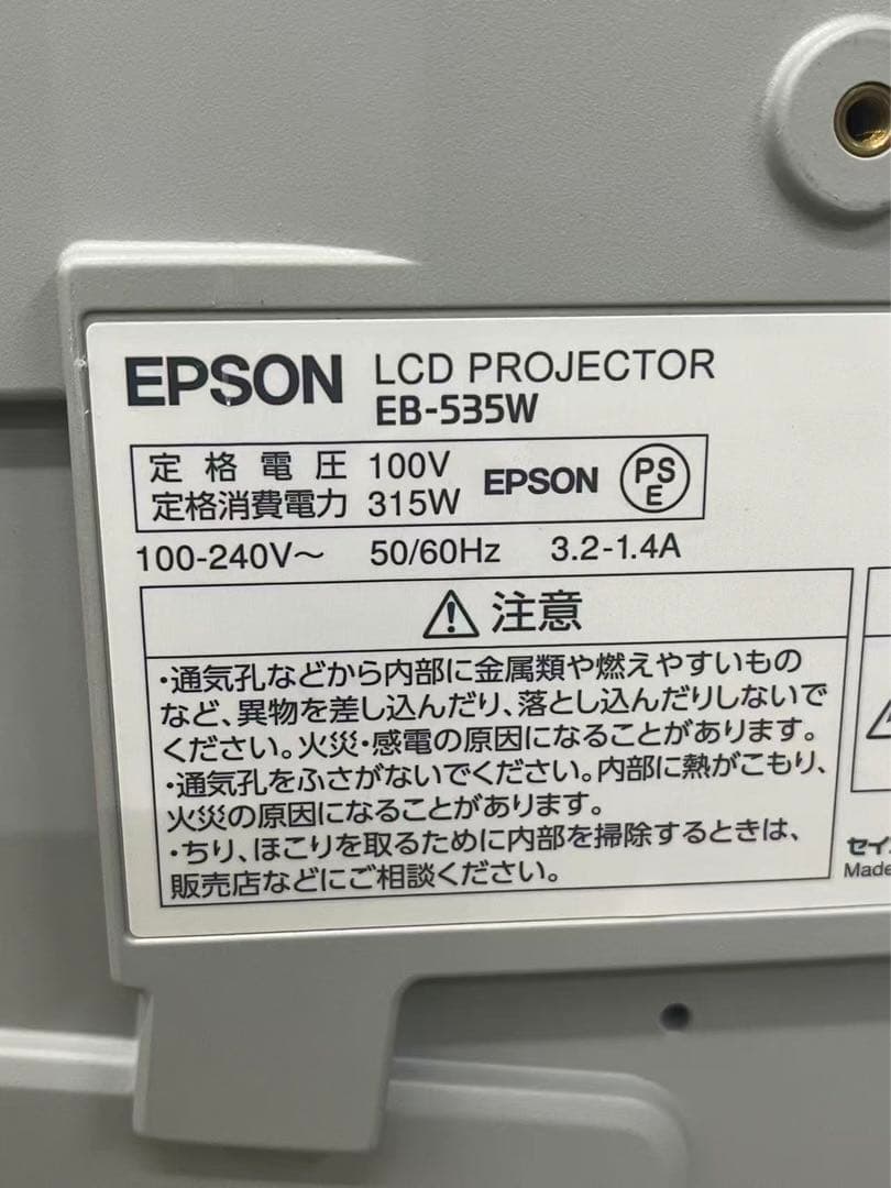 EPSON EB-535W プロジェクター 動作簡単確認　中古現状品　M-6