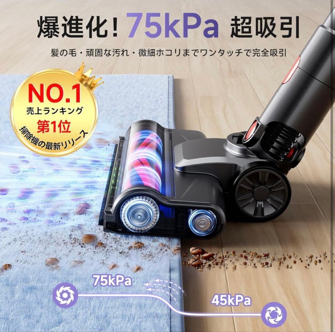 【人気】掃除機 コードレス 強力吸引 自立式 55分連続稼働 軽量 視感グリーン