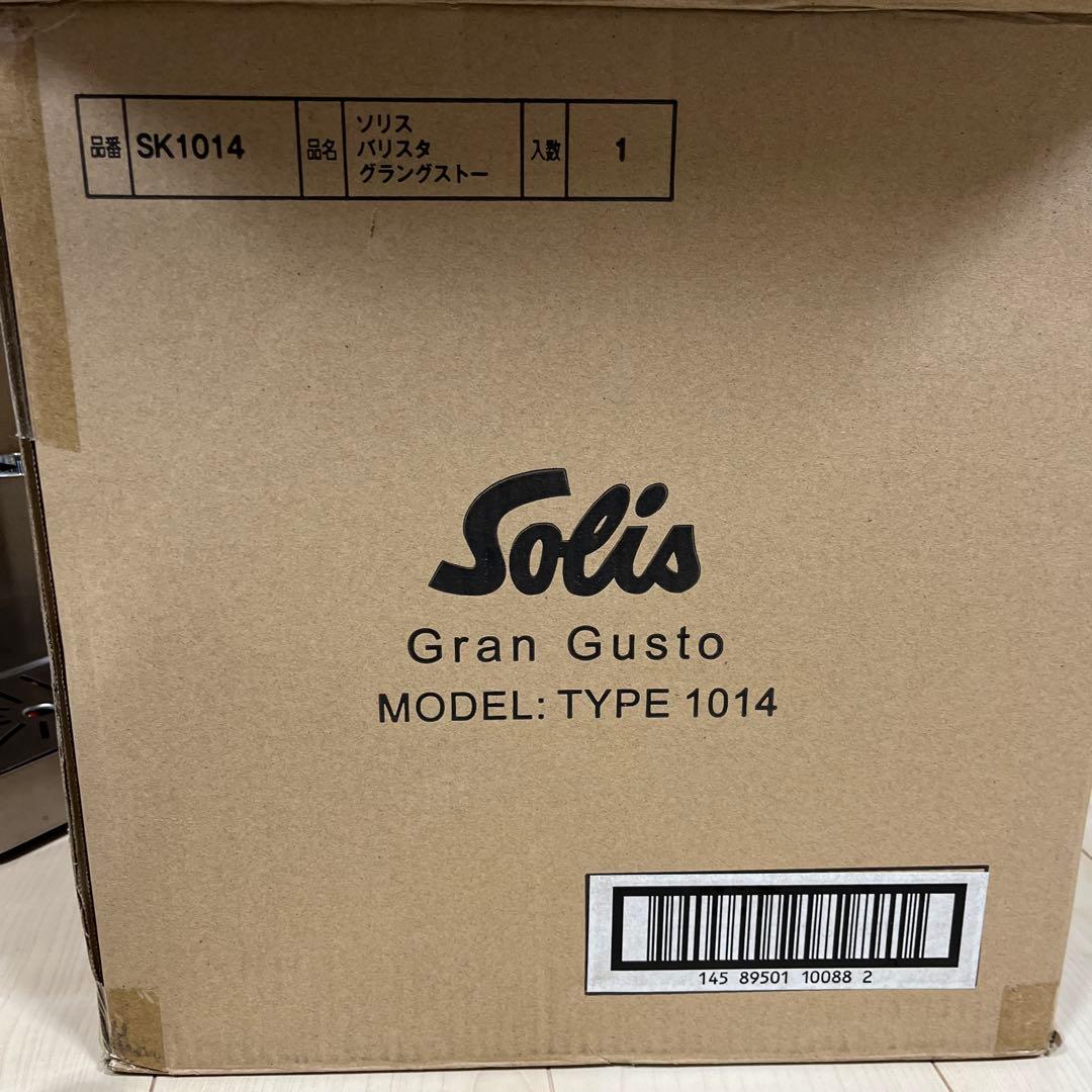 Solis エスプレッソマシン グラングストー 　ステンレス