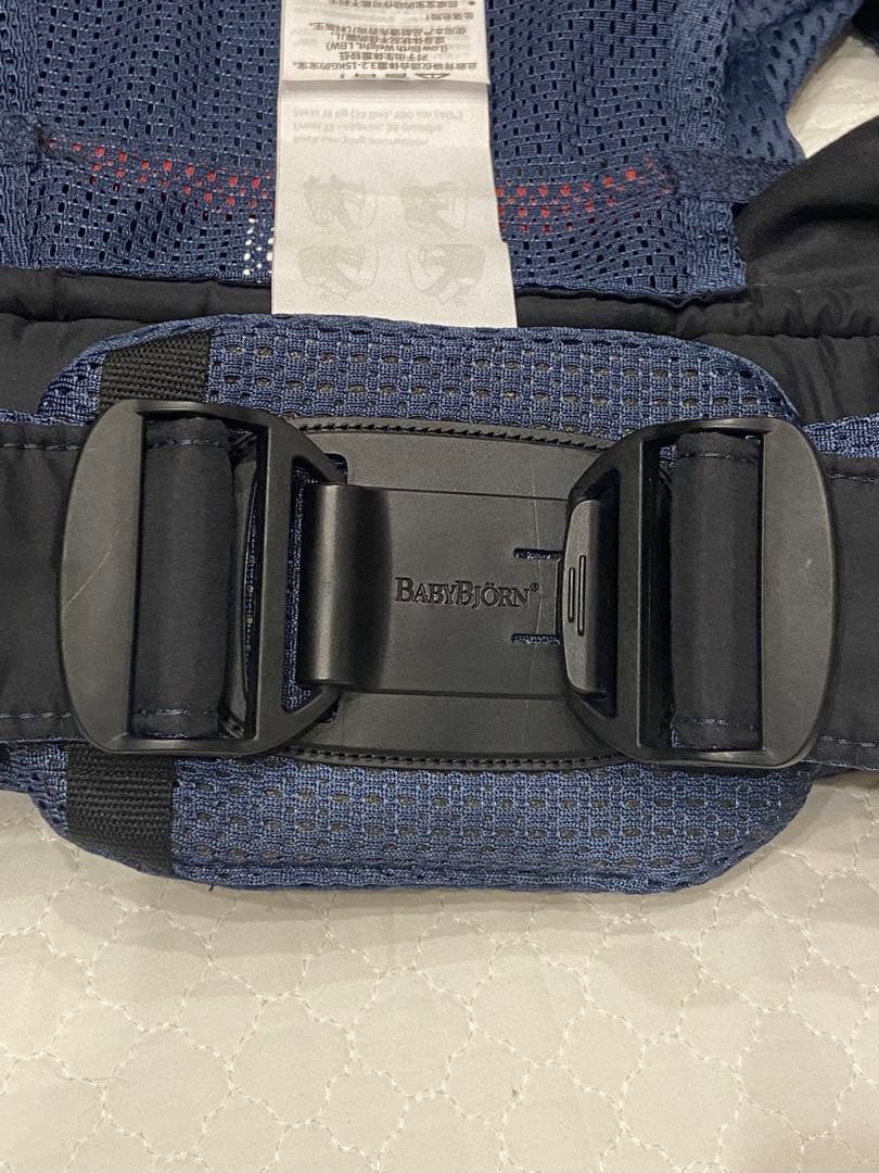 ベビービョルン　抱っこ紐　ハーモニー　ネイビーブルー