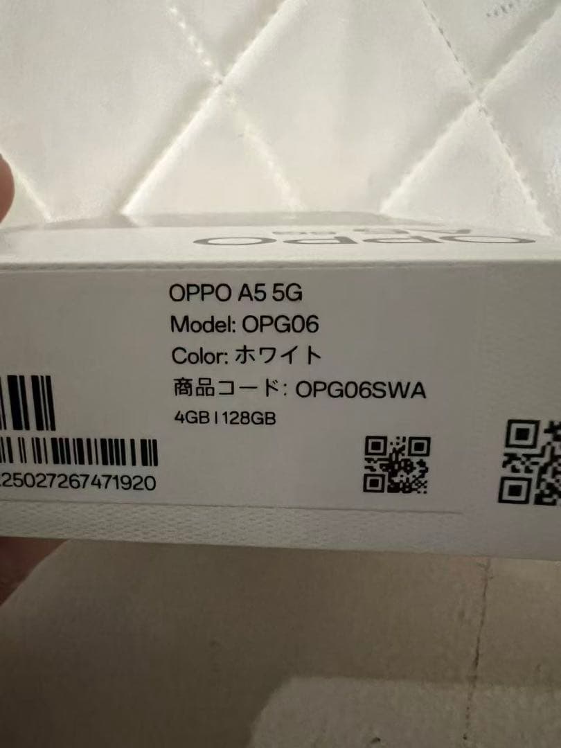 OPPO A5 5G 128GB ホワイト 本体