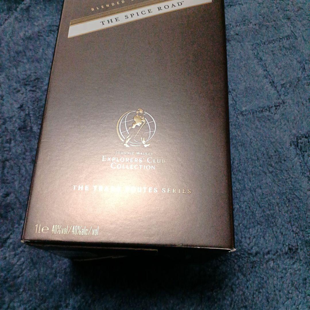 ジョニー ウォーカー エクスプローラーズ クラブ コレクション