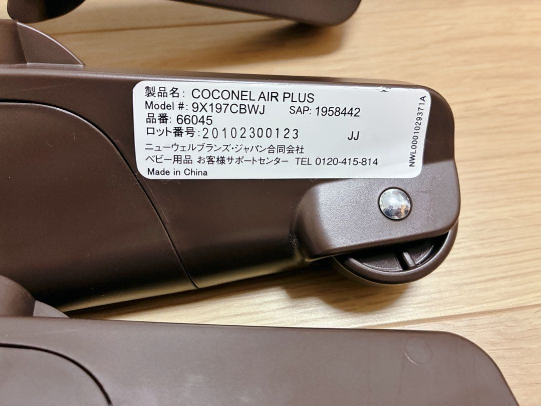 【美品】Aprica アップリカ ベビーベッド ココネルエアープラス