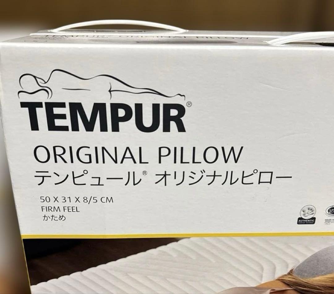 《新品》テンピュール オリジナルピロー グレー かため M 2個