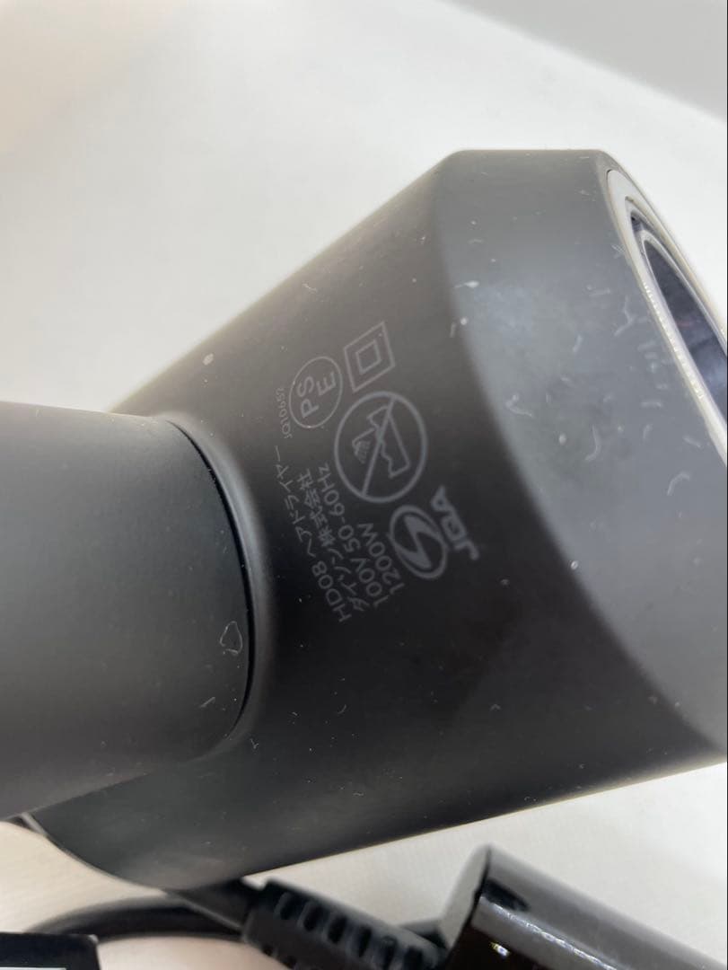 ダイソン ドライヤー dyson supersonic HD08 ULF BBN