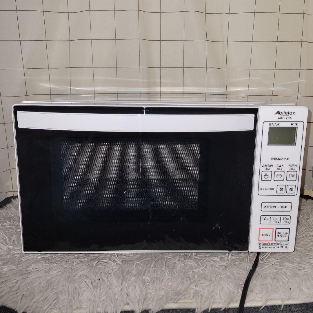 【2020年製】単機能電子レンジ Abitelax ARF-206