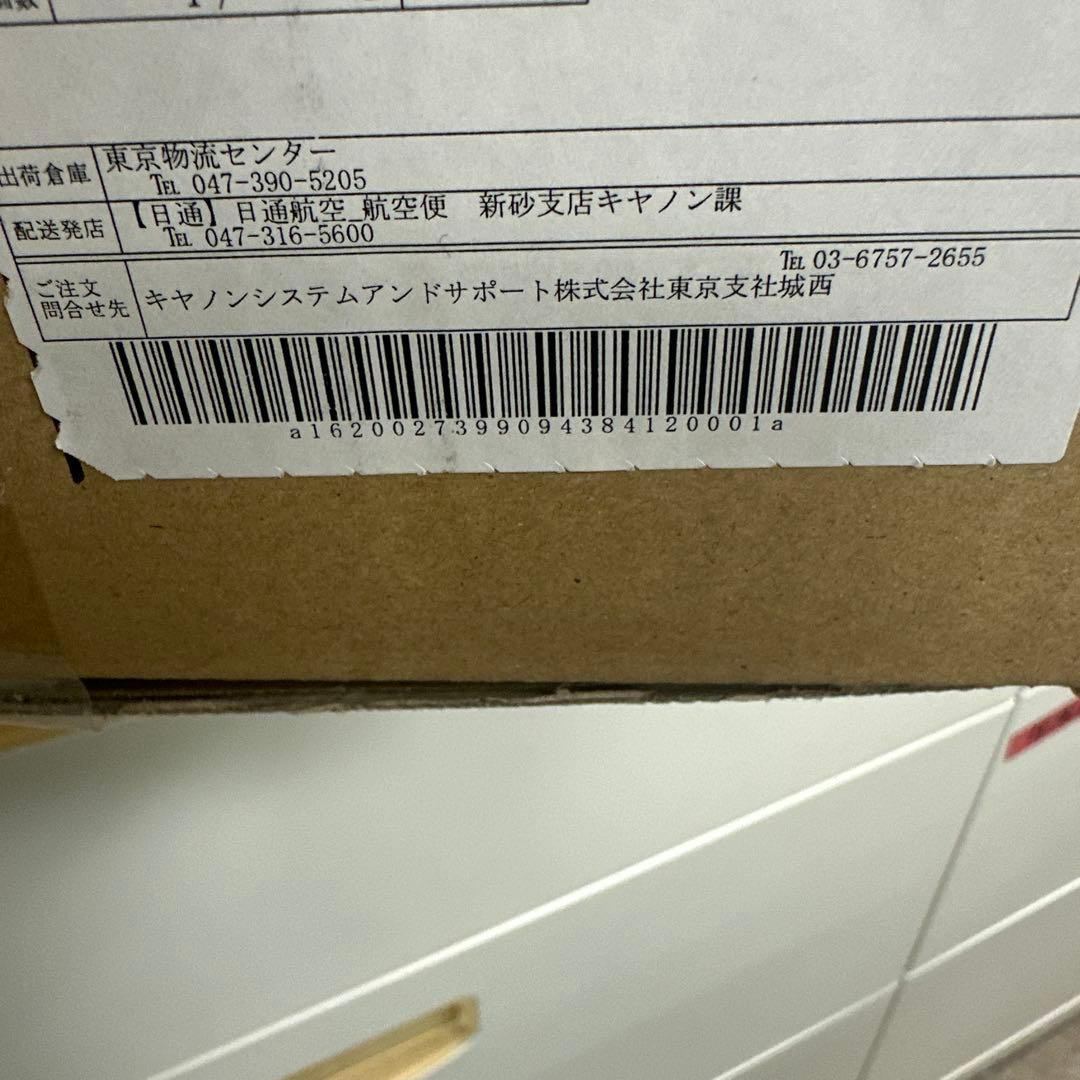 Canon 040H インクカートリッジ LBP710Cシリーズ　黒