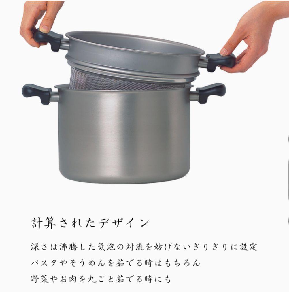 柳宗理 Sori Yanagi コランダー付きパスタパン ステンレス製