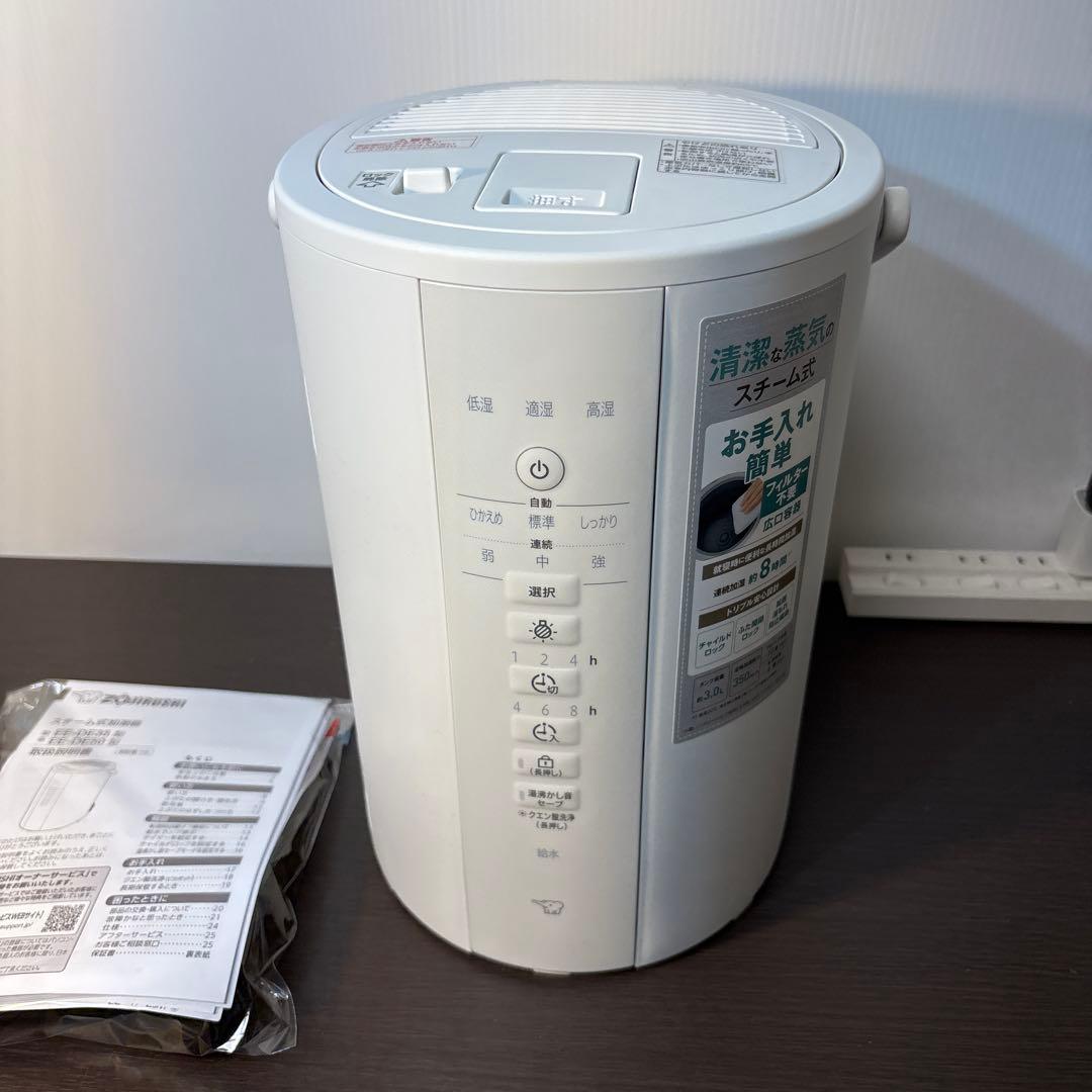 展示品動作確認済　象印　EE-DE35 スチーム式加湿器