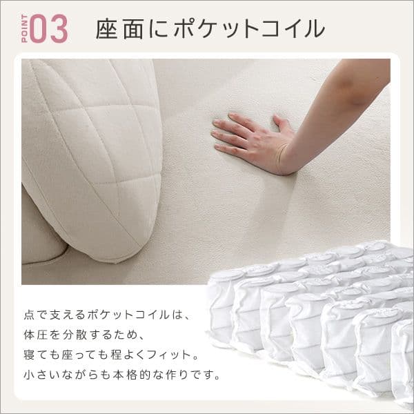 大人かわいい コンパクトカウチソファ ピンク