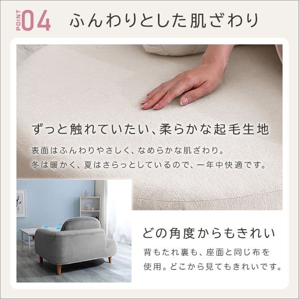 大人かわいい コンパクトカウチソファ ピンク