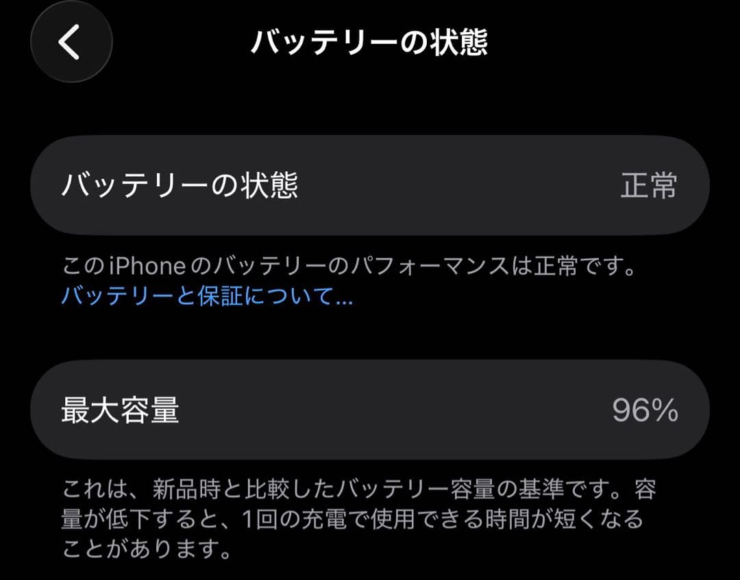 画面割れ iPhone15 本体 青 128GB iPhone 15 Apple