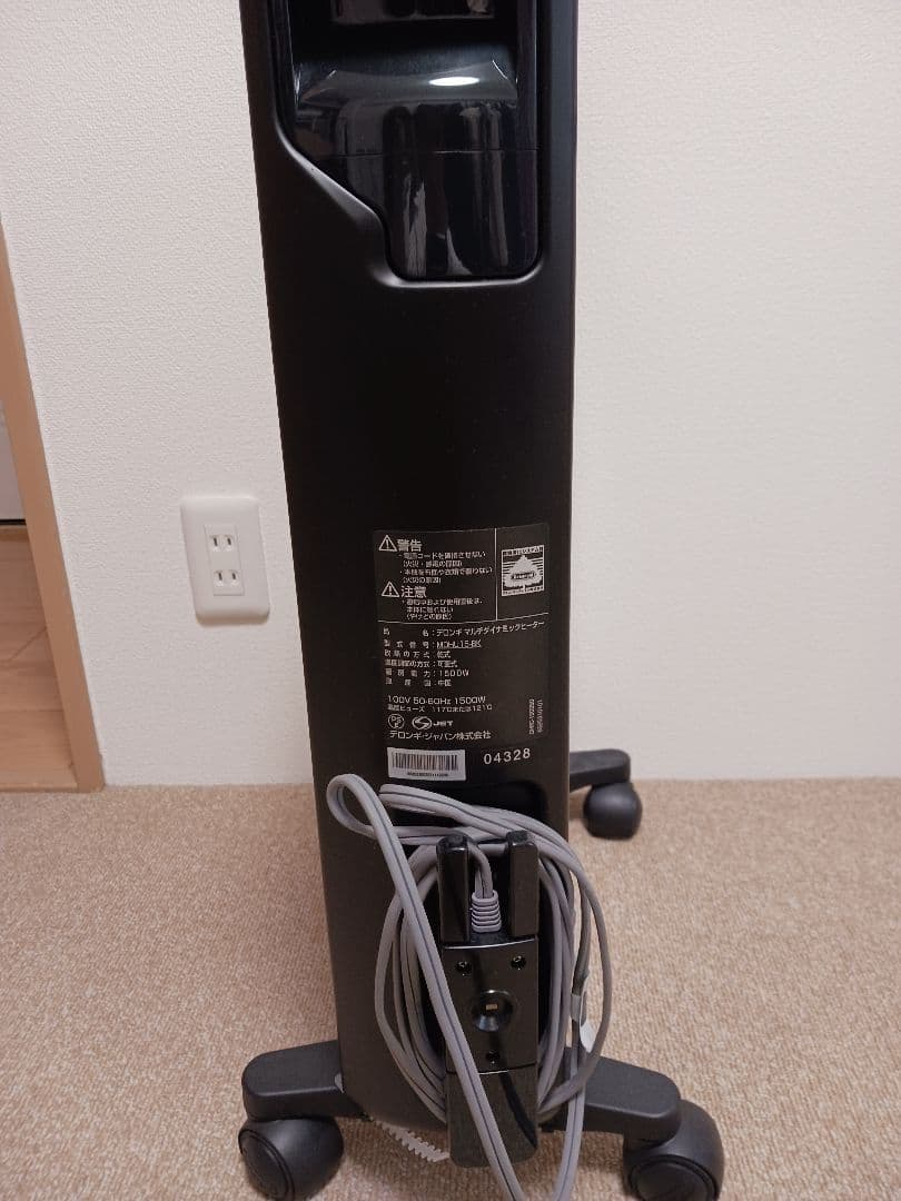 DēLonghi　MDHU15　デロンギ美品