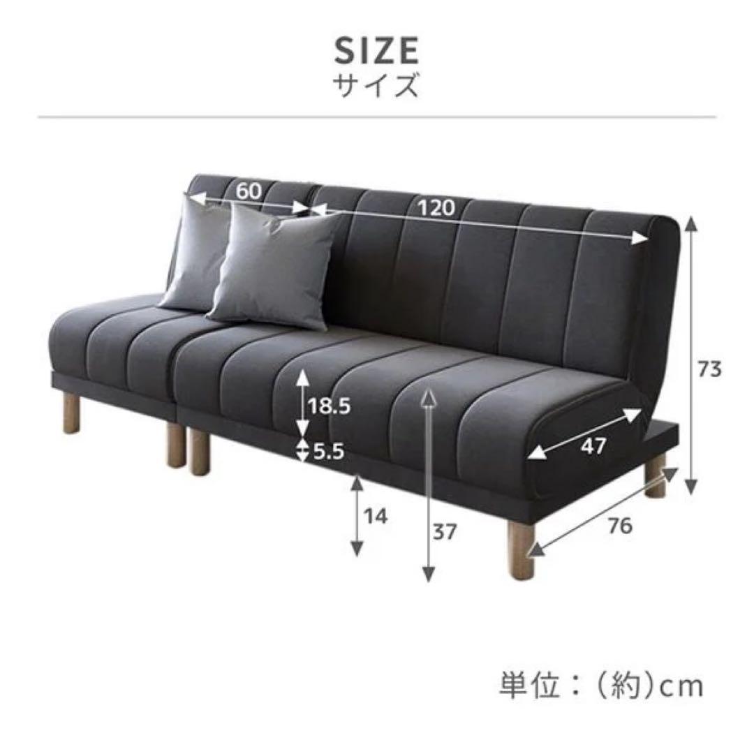 ソファ 3人掛け　カウチソファ　リクライニング　ローソファ　ソファベッド