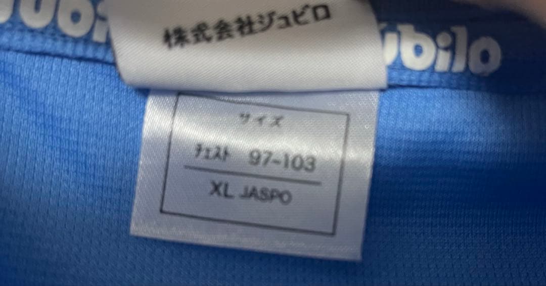 ジュビロ磐田 クラウドファンディング ユニフォーム XL 2002年 復刻 レア