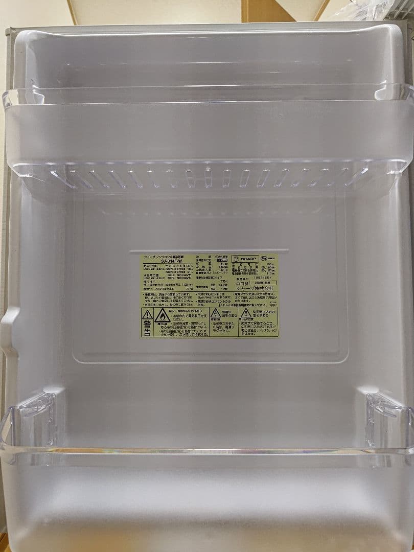 SHARP どっちもドア SJ-D14F-W 冷蔵庫 137L