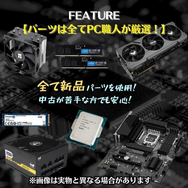 TD840 在宅マン　トレーディング専用PC デイトレ スキャルピング